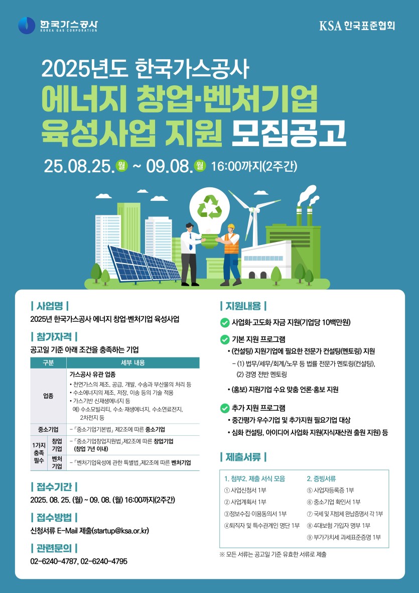 0a943844bf337b2ee70be3498a2f3000_1756448346_1033.jpg