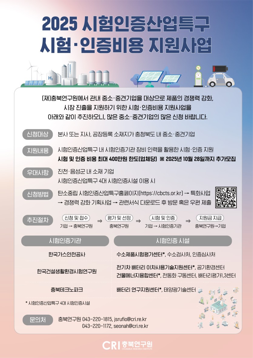 ed08539d99dae0e3f4e8a07ca336358e_1759390391_6398.jpg