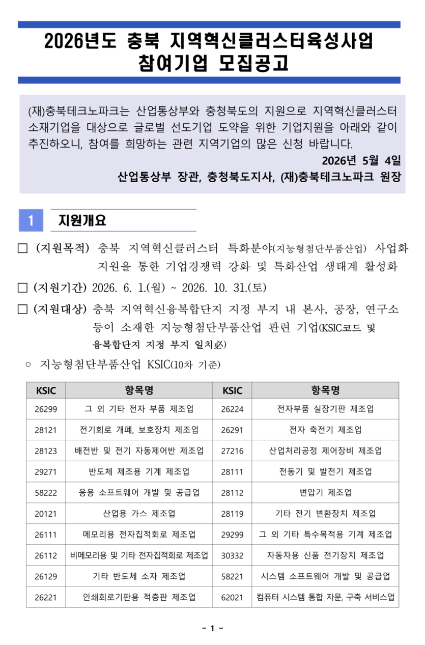 260b1bd6cdee66ec7db56f5d611cc47e_1778050403_7235.png